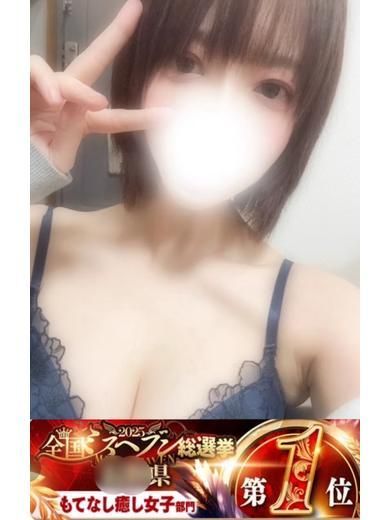 のか★Fカップ極上スペシャル美女