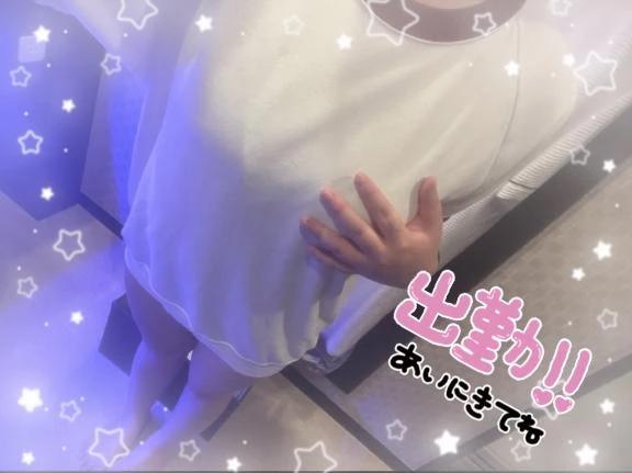 こはる★最高のIカップ究極美少女