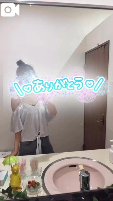 ありがとう❣️