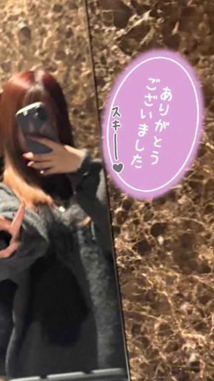 お礼💌