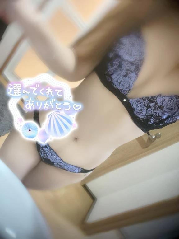 もちろん…///