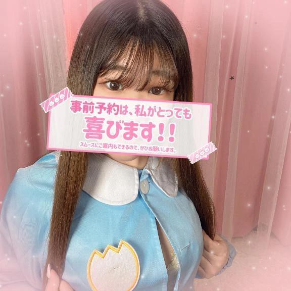 今日のご予定は？🫣💕