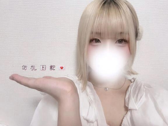 みお★潮吹きガチイキ警報！