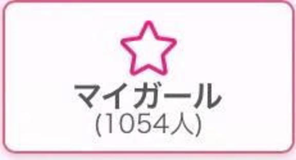 ❣️1週間ありがとうございました❣️