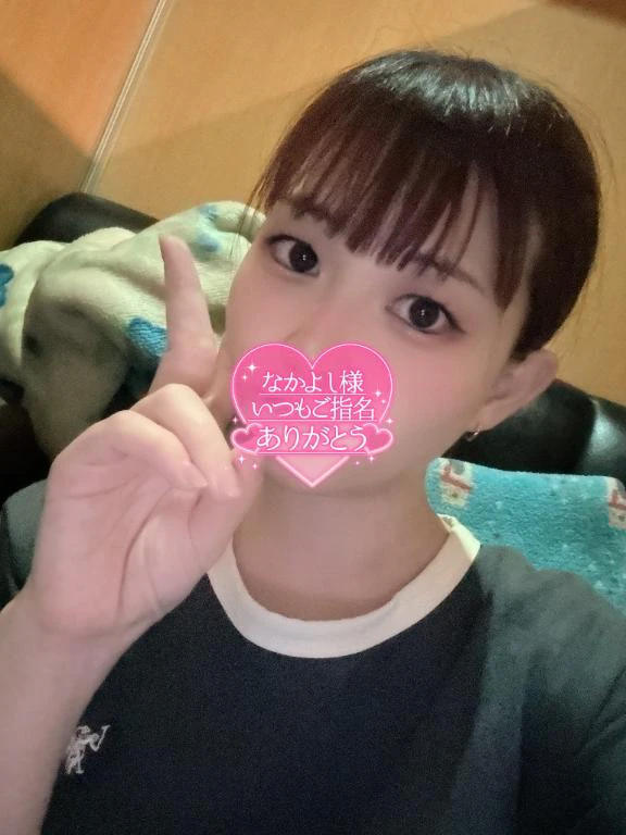 おもろすぎやろぉ