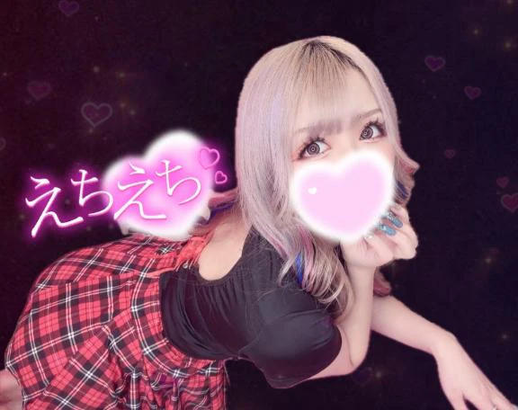 くれは★美ギャル極上SSS級