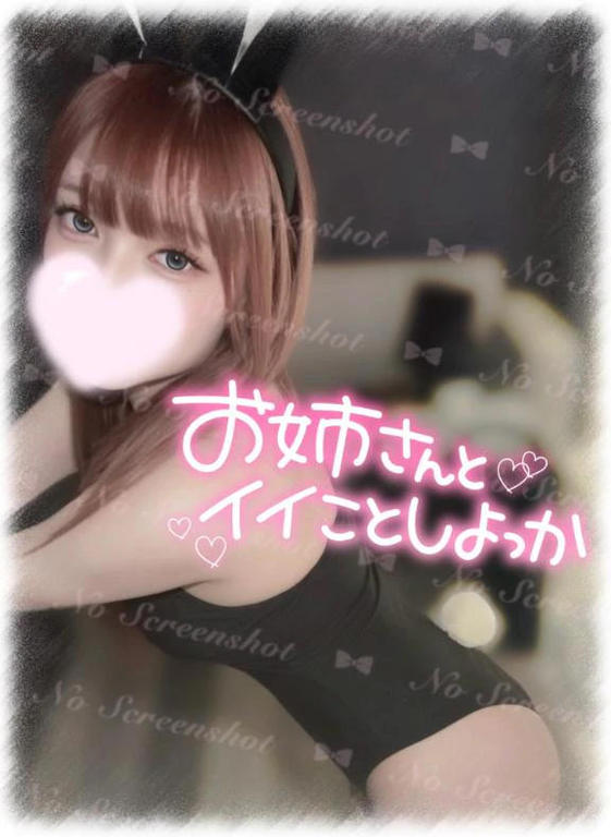 ♾快楽ゾーン突入💕
