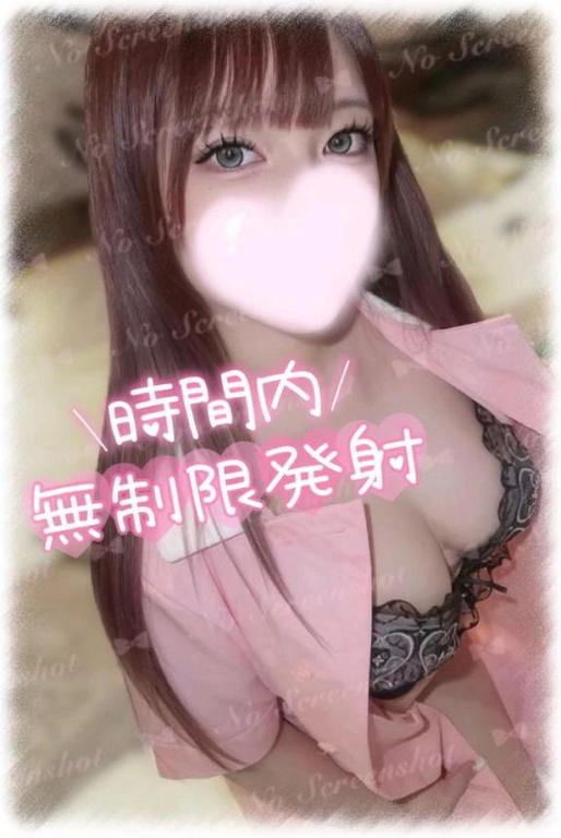 リレイ★最高Gカップ美爆乳の天使