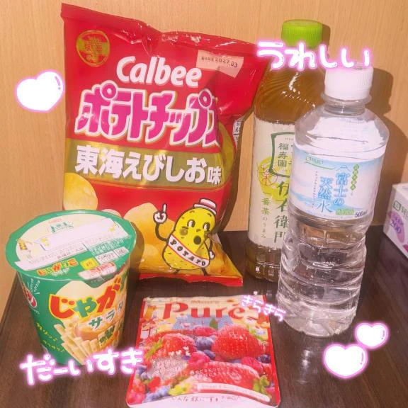 あめり★極上SSS級エロすぎ