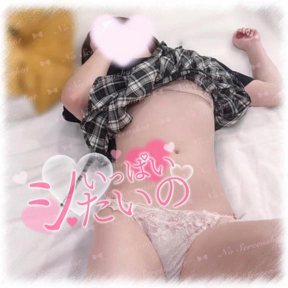 リレイ★最高Gカップ美爆乳の天使